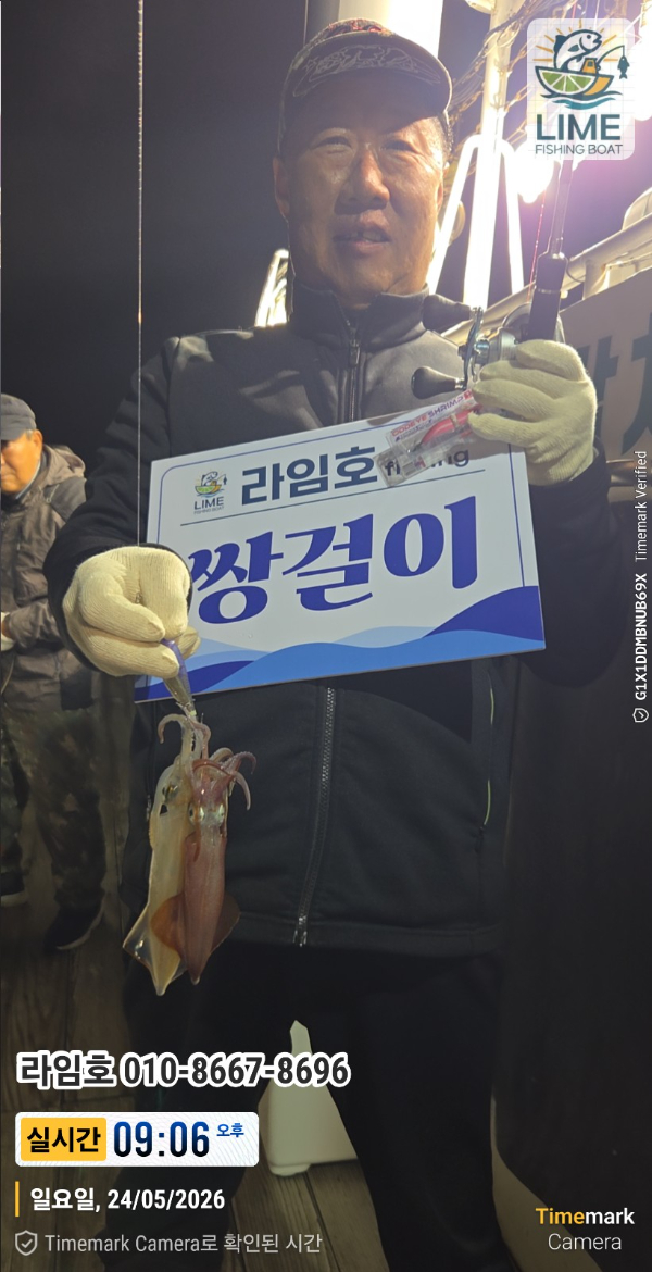 KakaoTalk_20260525_184839931_23.jpg