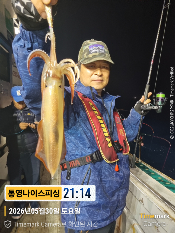 2026-05-30 21.14.31__(제목-통영나이스피싱).jpg