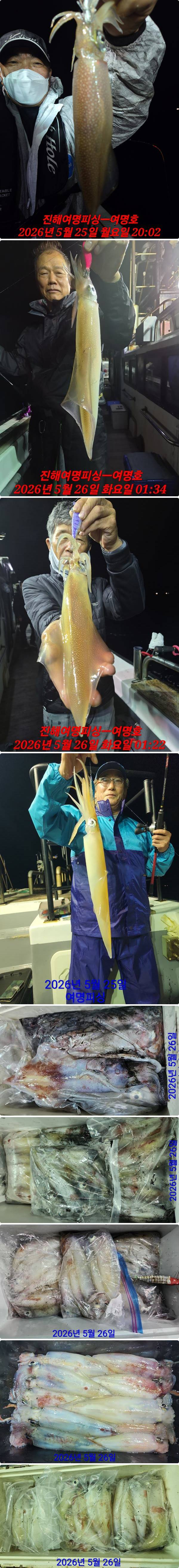 한치하.jpg