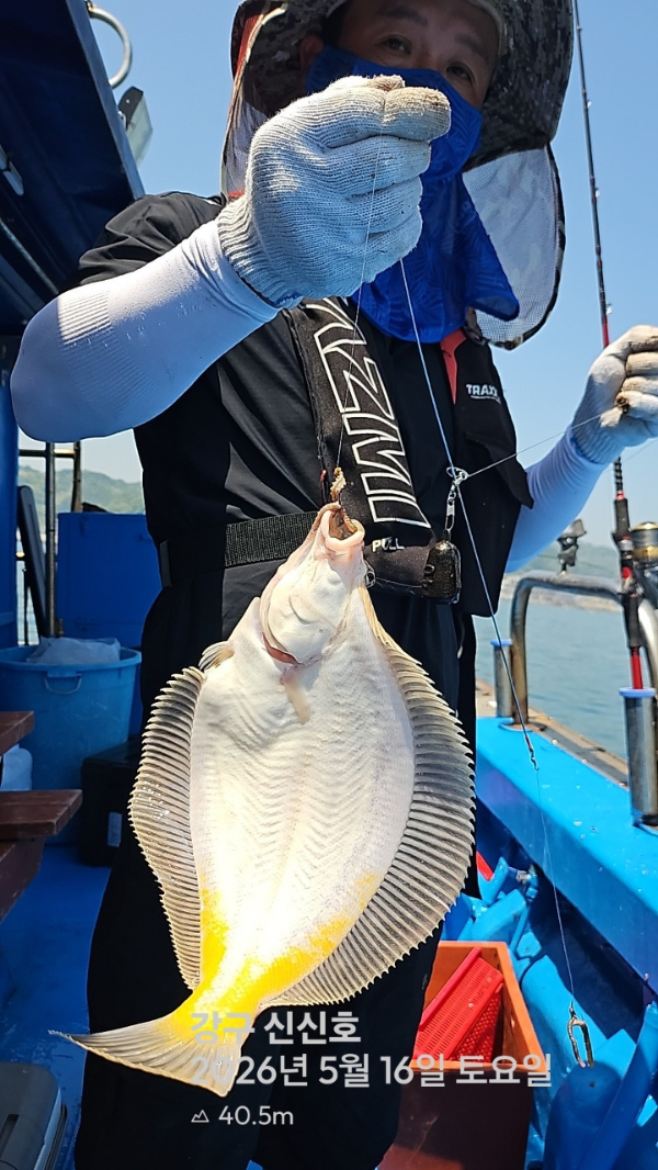 신신낚시 강구점 신신호_사진_20260516_14.jpg