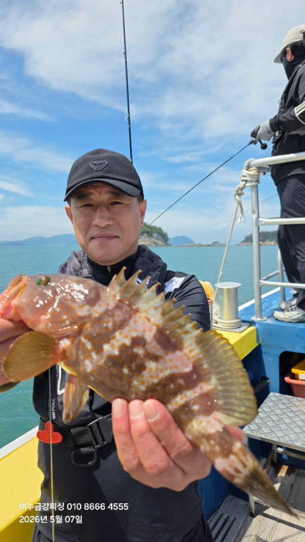 여수금강피싱_사진_20260507_4.jpg