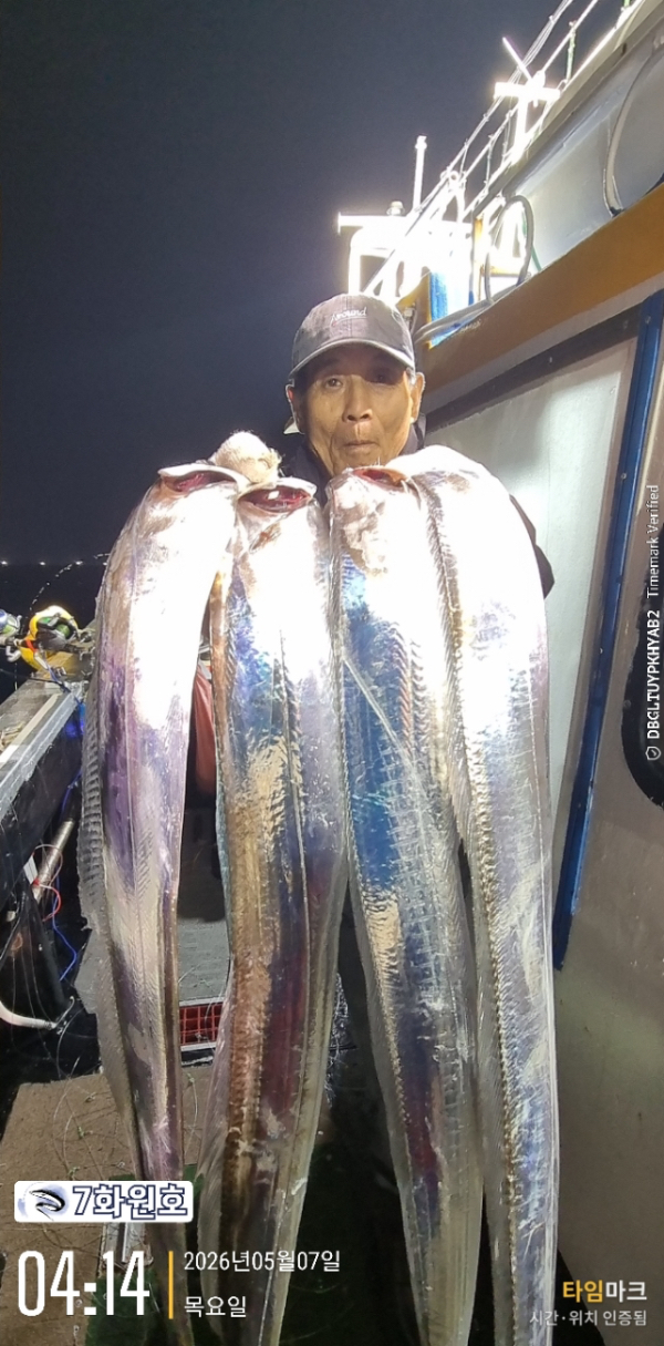 제주갈치낚시 화원호_사진_20260507_4.jpg
