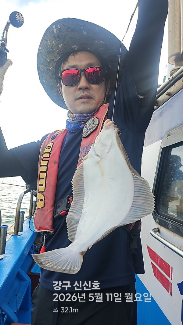 신신낚시 강구점 신신호_사진_20260511_2.jpg