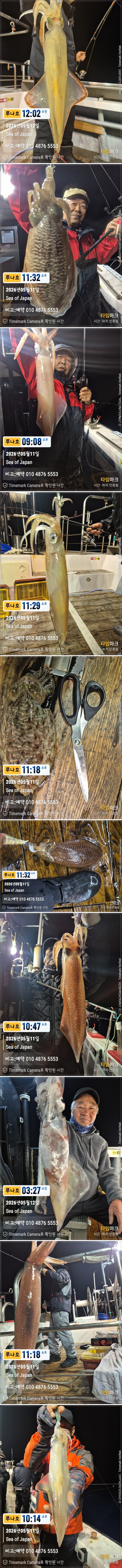 0512093456610862.jpg