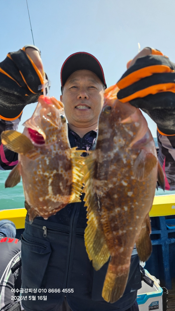 여수금강피싱_사진_20260516_6.jpg