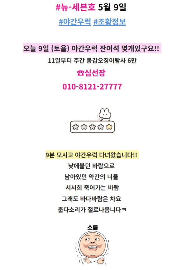 스크린샷_9-5-2026_1143_cafe.naver.com.jpeg