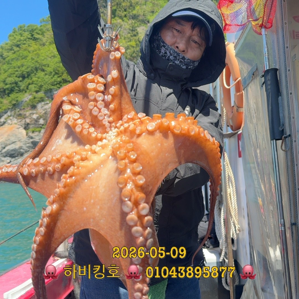쎄븐피싱클럽(선상 버스출조전문)_사진_20260509_10.jpg