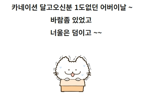 스크린샷_8-5-2026_223825_cafe.naver.com.jpeg
