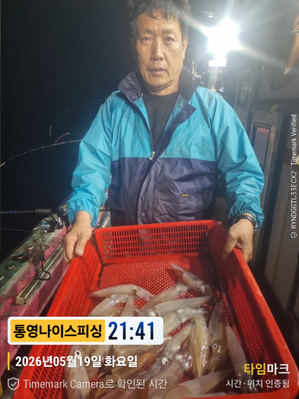 2026-05-19 21.41.32__(제목-통영나이스피싱).jpg