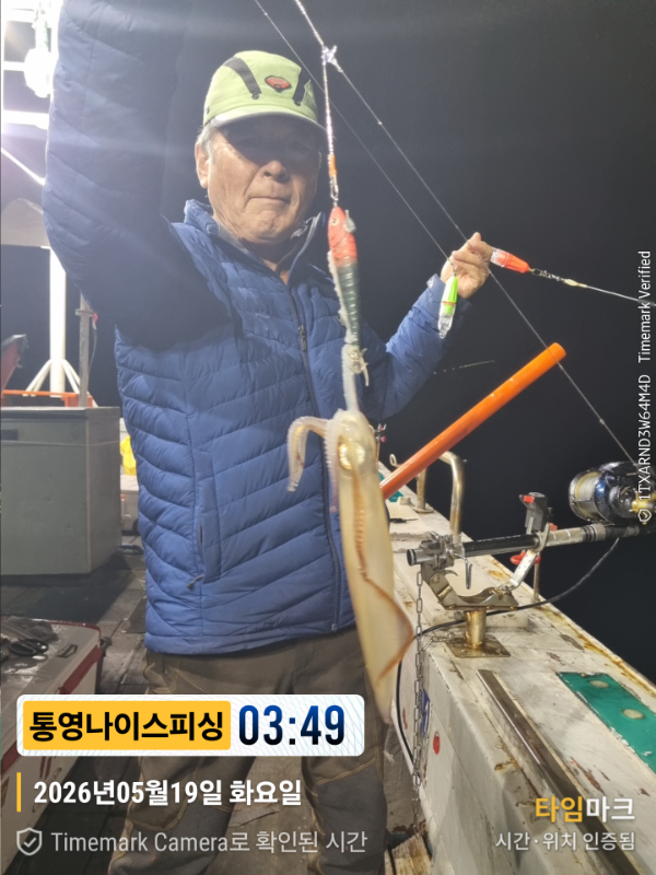 2026-05-19 03.49.44__(제목-통영나이스피싱).jpg