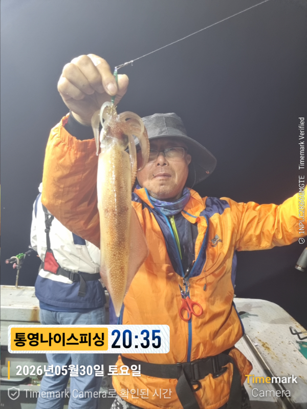 2026-05-30 20.35.30__(제목-통영나이스피싱).jpg