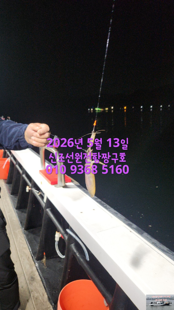 KakaoTalk_20260514_013431783.jpg