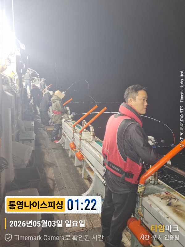 2026-05-03 01.22.02__(제목-통영나이스피싱).jpg