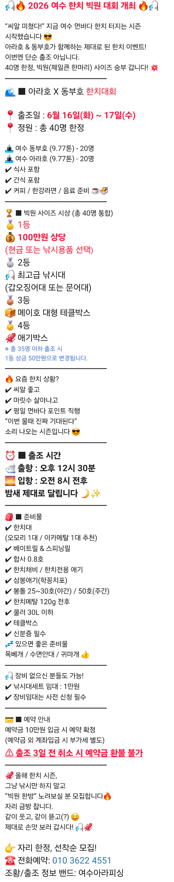 Screenshot_20260529_140946_BAND.jpg