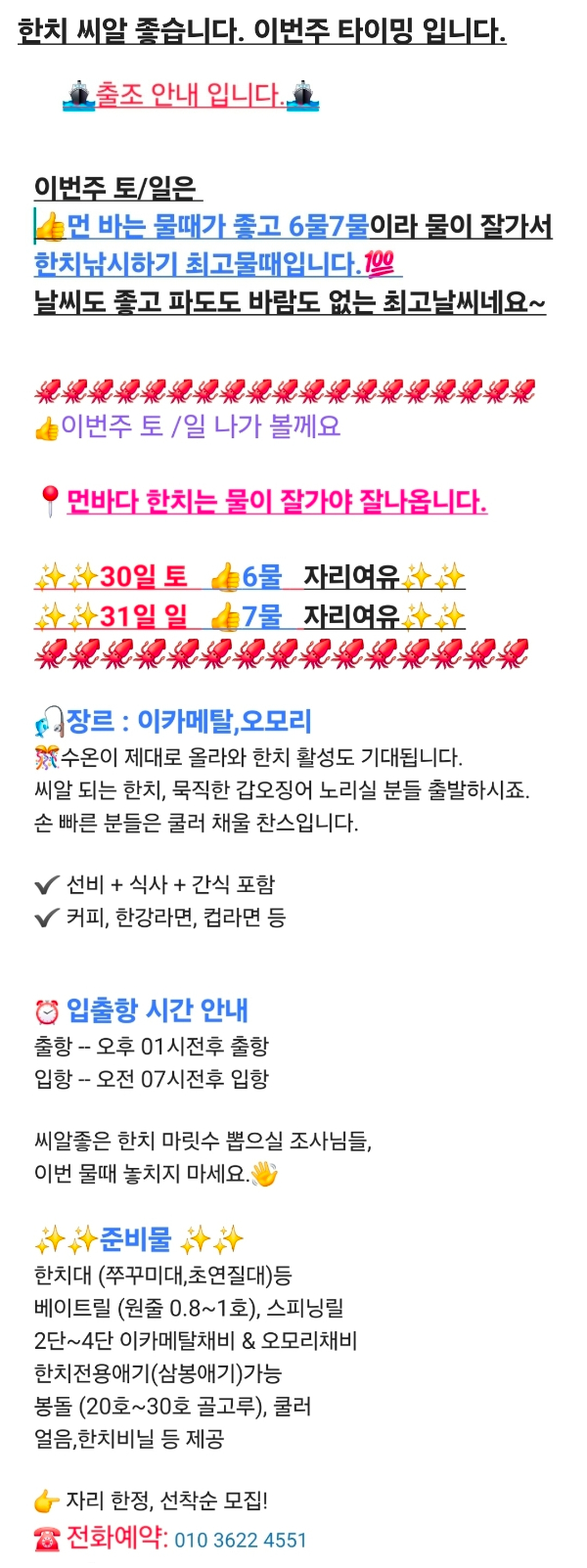 Screenshot_20260527_125435_BAND.jpg