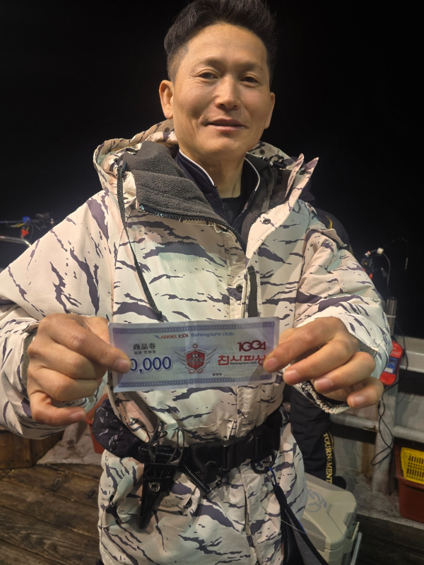 1004피싱_사진_20260502_3.jpg