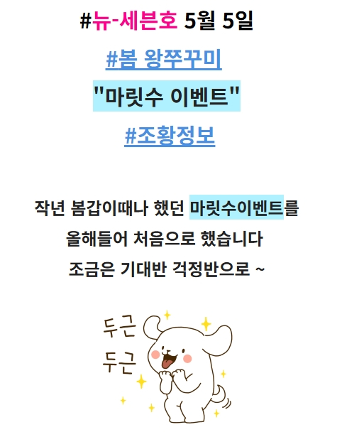 스크린샷_5-5-2026_205054_cafe.naver.com.jpeg