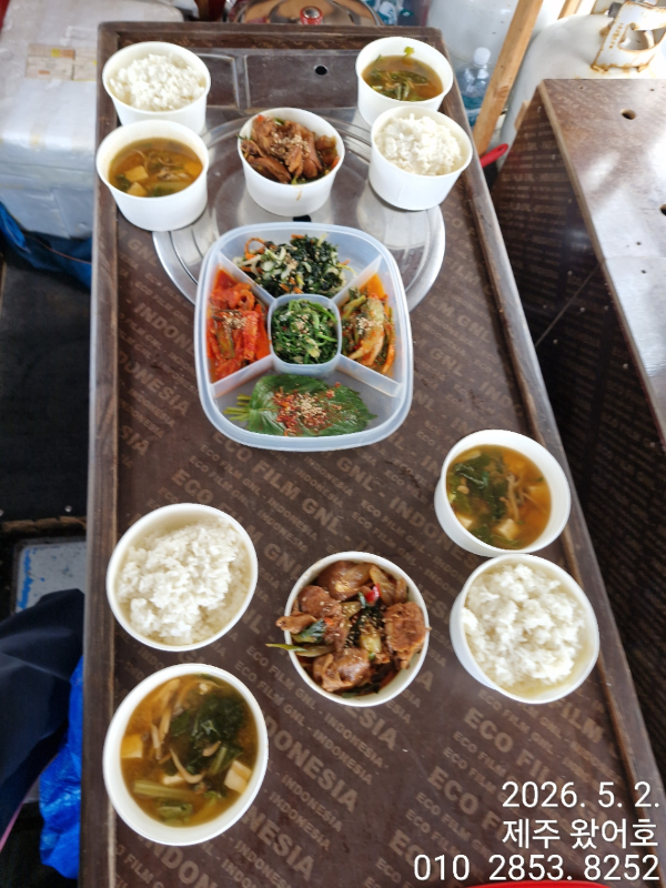 제주왔어호_사진_20260503_24.jpg