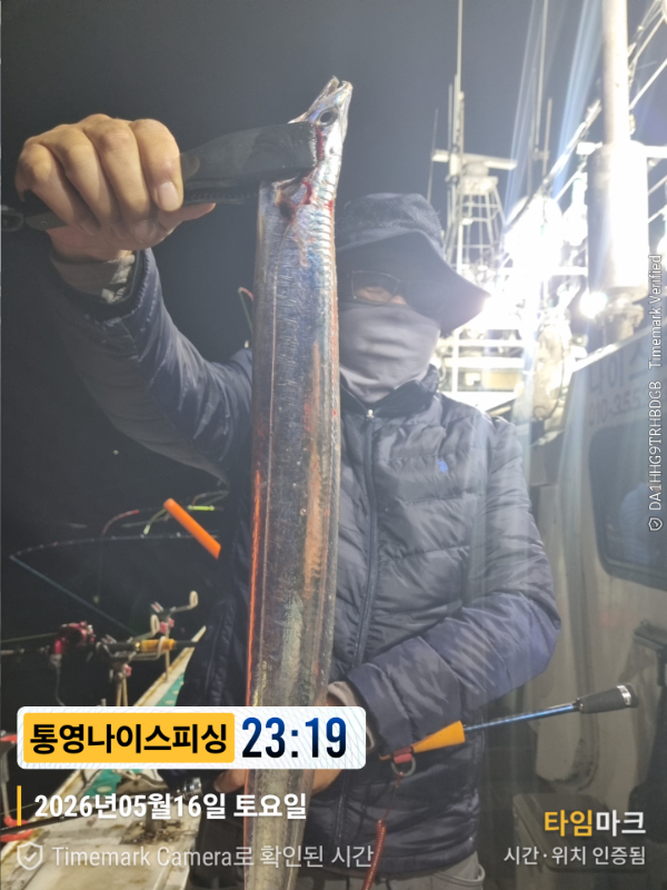 2026-05-16 23.19.59__(제목-통영나이스피싱).jpg