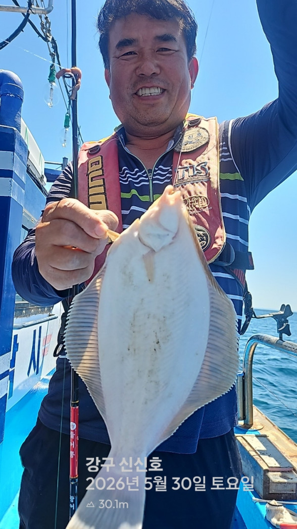 신신낚시 강구점 신신호_사진_20260530_8.jpg