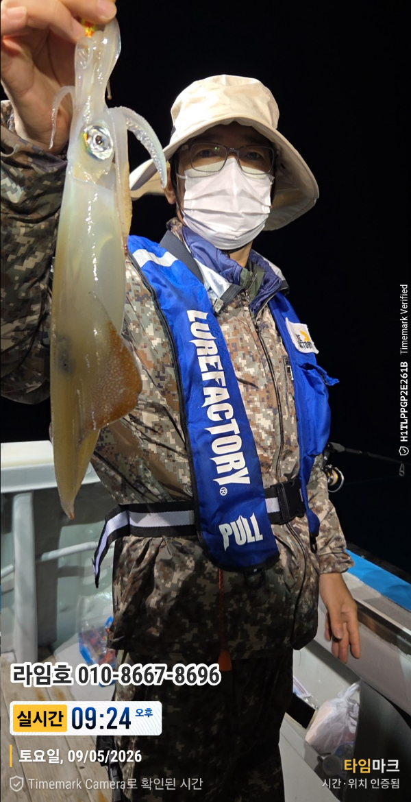 2026-05-09 09.24.30__(제목-실시간)_(라임호 010-8667-8696).jpg