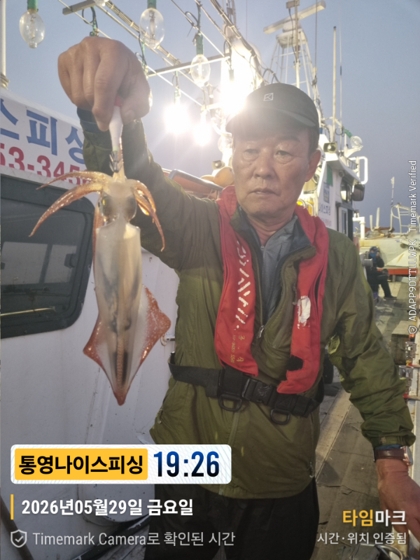 2026-05-29 19.26.17__(제목-통영나이스피싱).jpg