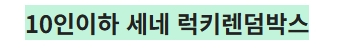 스크린샷_8-5-2026_224027_cafe.naver.com.jpeg