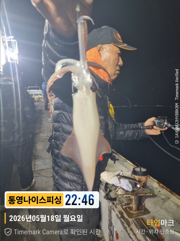 2026-05-18 22.46.18__(제목-통영나이스피싱).jpg