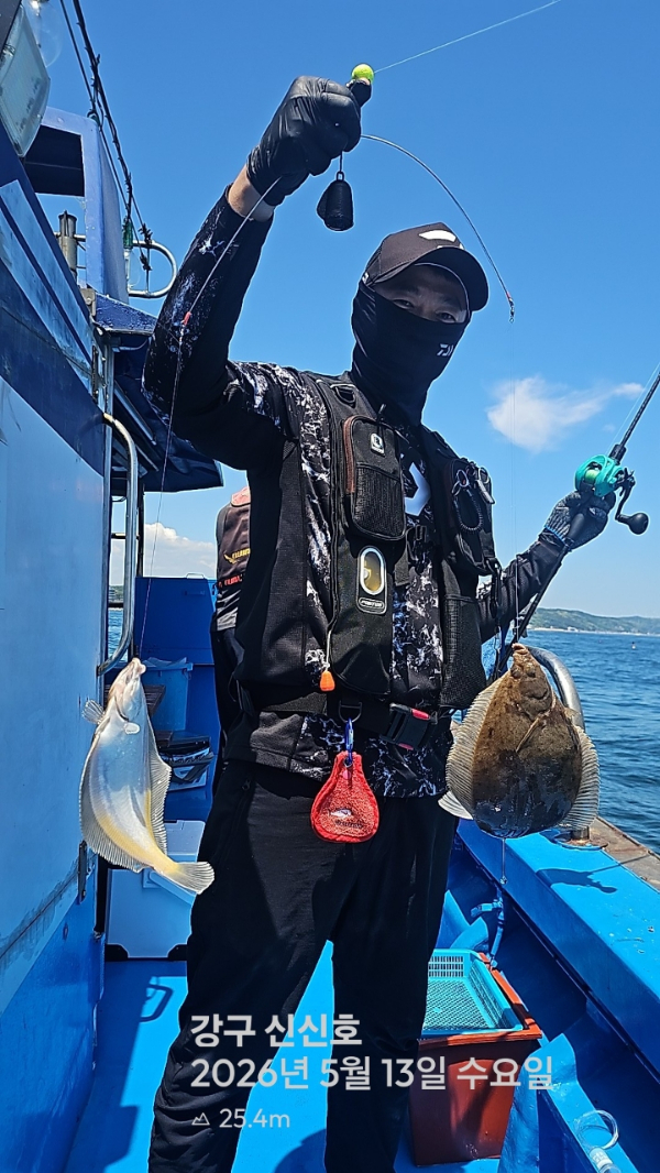 신신낚시 강구점 신신호_사진_20260513_5.jpg
