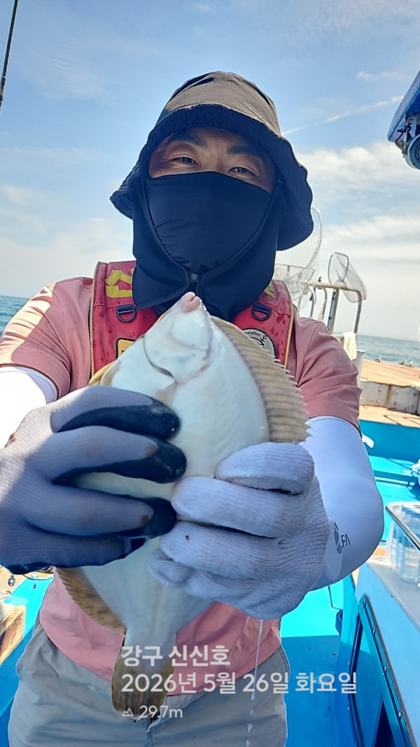 신신낚시 강구점 신신호_사진_20260526_1.jpg