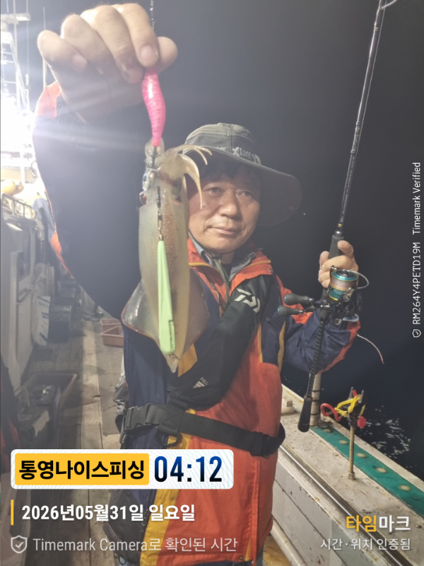 2026-05-31 04.12.40__(제목-통영나이스피싱).jpg