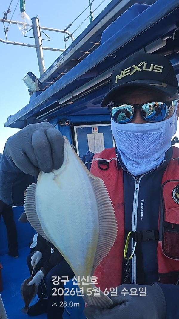 신신낚시 강구점 신신호_사진_20260506_5.jpg