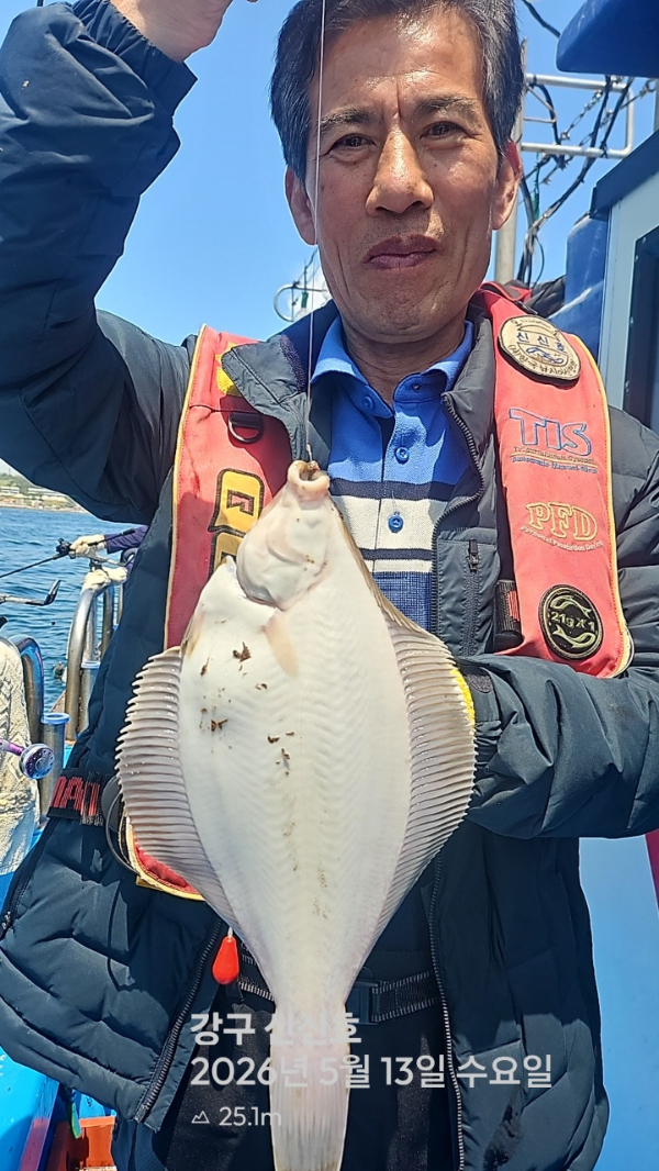 신신낚시 강구점 신신호_사진_20260513_6.jpg