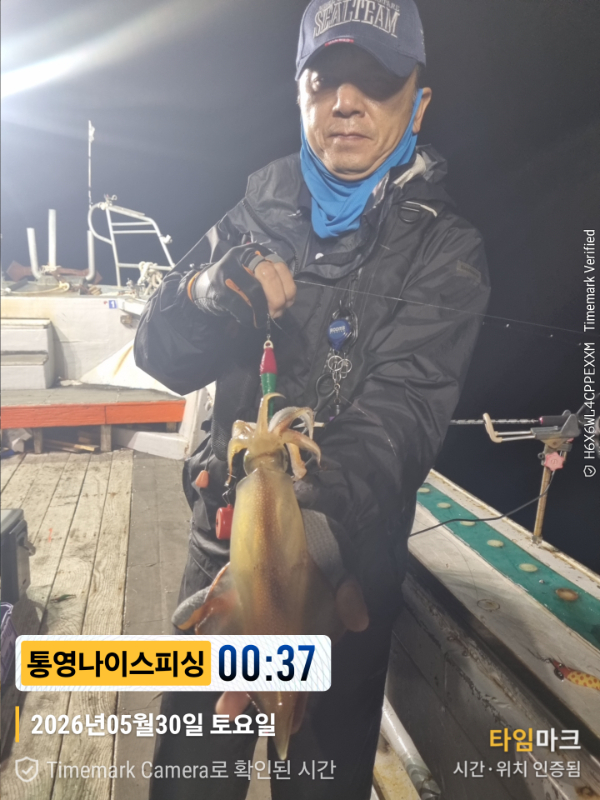 2026-05-30 00.37.17__(제목-통영나이스피싱).jpg