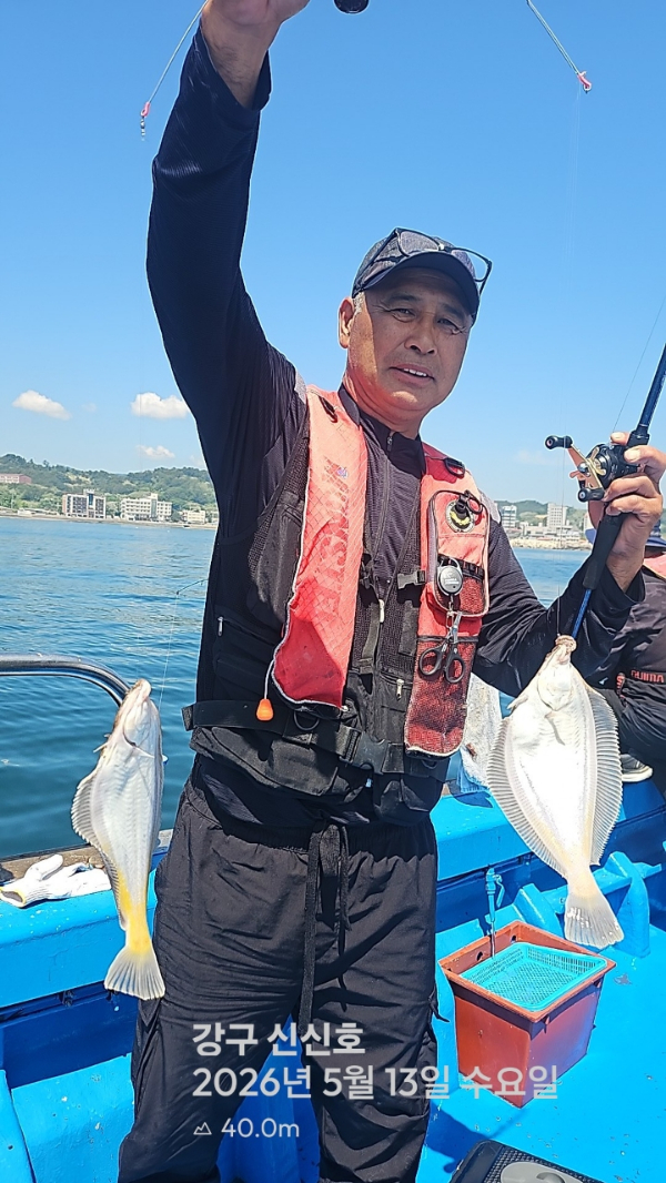 신신낚시 강구점 신신호_사진_20260513_4.jpg