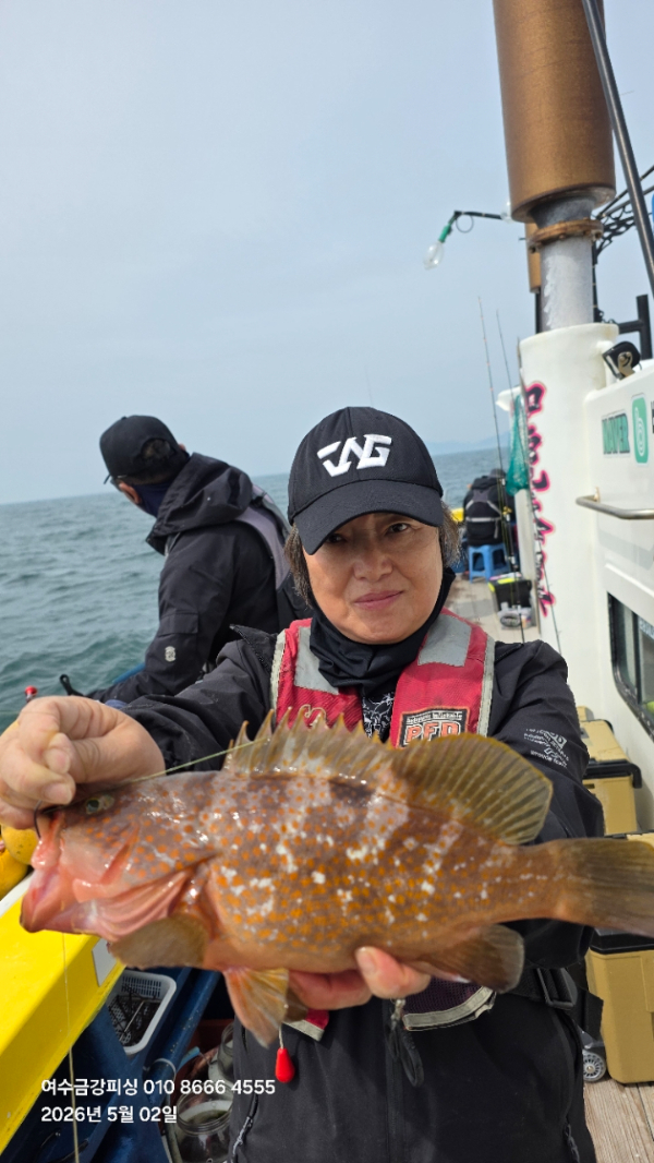 여수금강피싱_사진_20260503_19.jpg