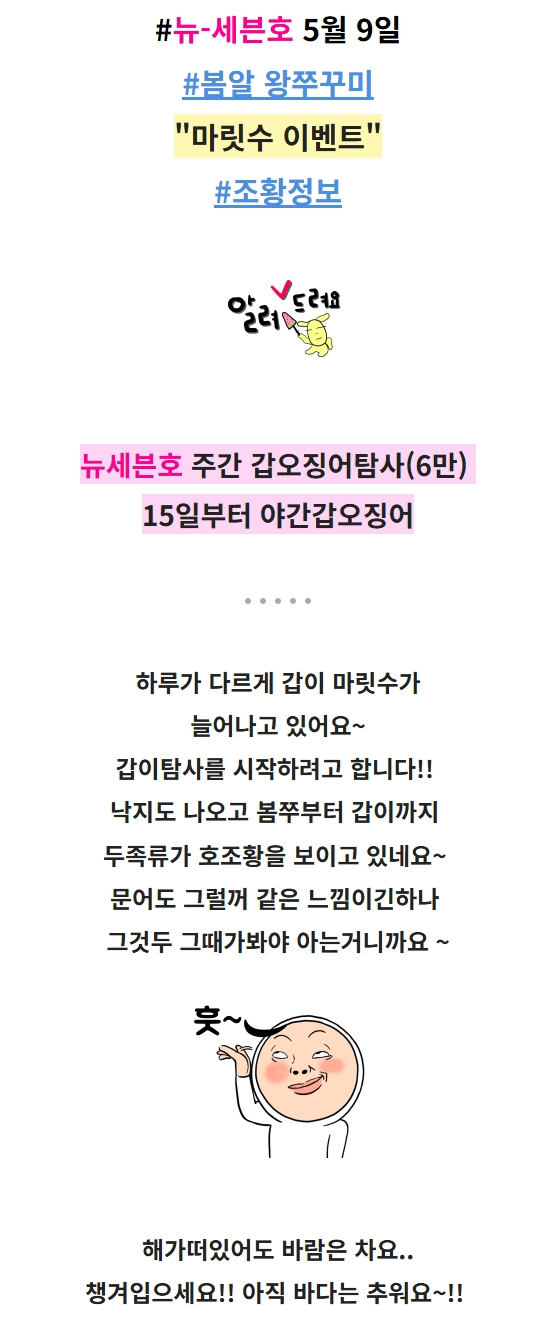 스크린샷_10-5-2026_112439_cafe.naver.com.jpeg