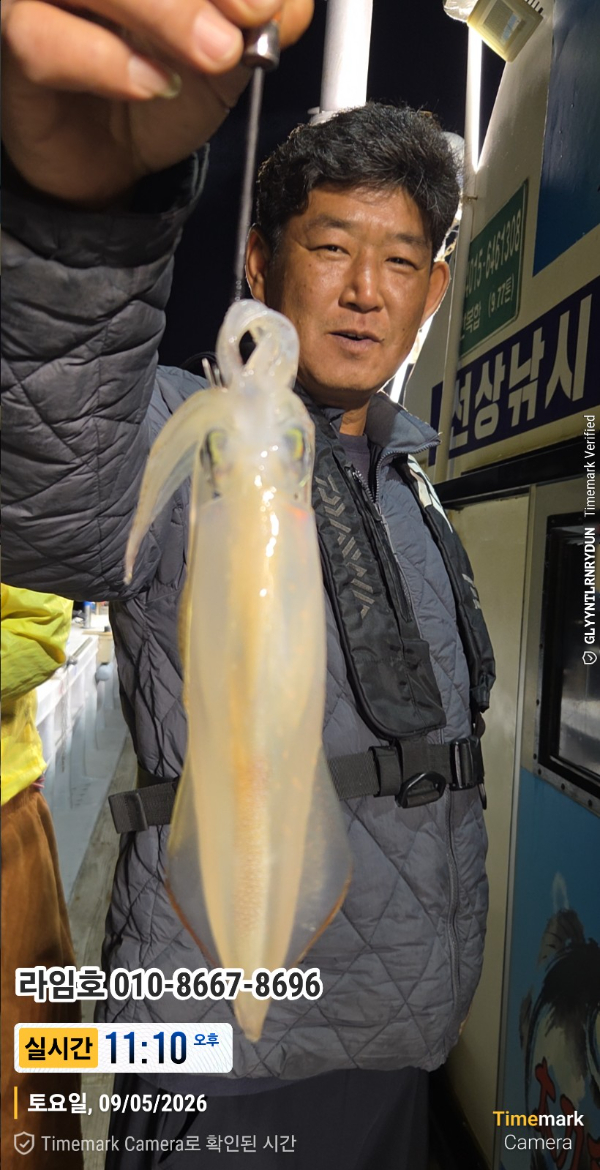 2026-05-09 11.10.29__(제목-실시간)_(라임호 010-8667-8696).jpg