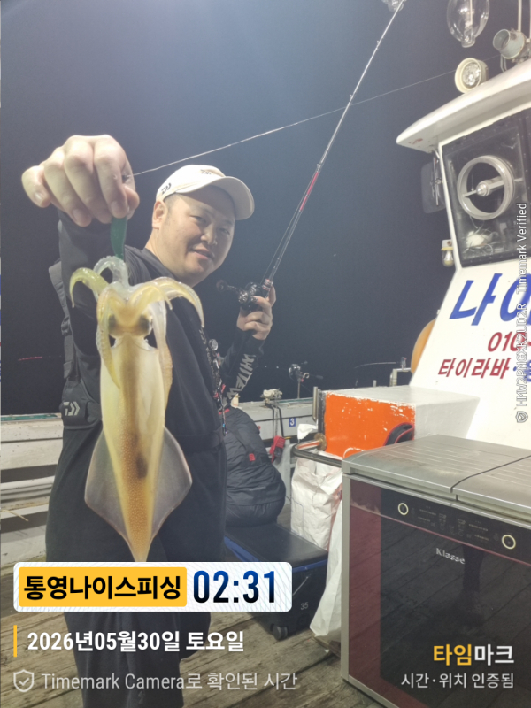 2026-05-30 02.31.42__(제목-통영나이스피싱).jpg