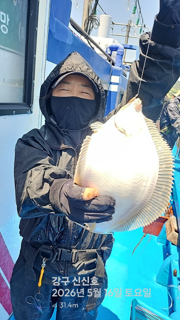신신낚시 강구점 신신호_사진_20260516_8.jpg