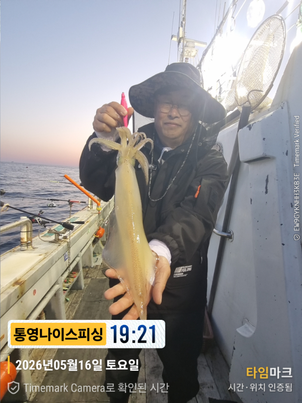 2026-05-16 19.21.31__(제목-통영나이스피싱).jpg