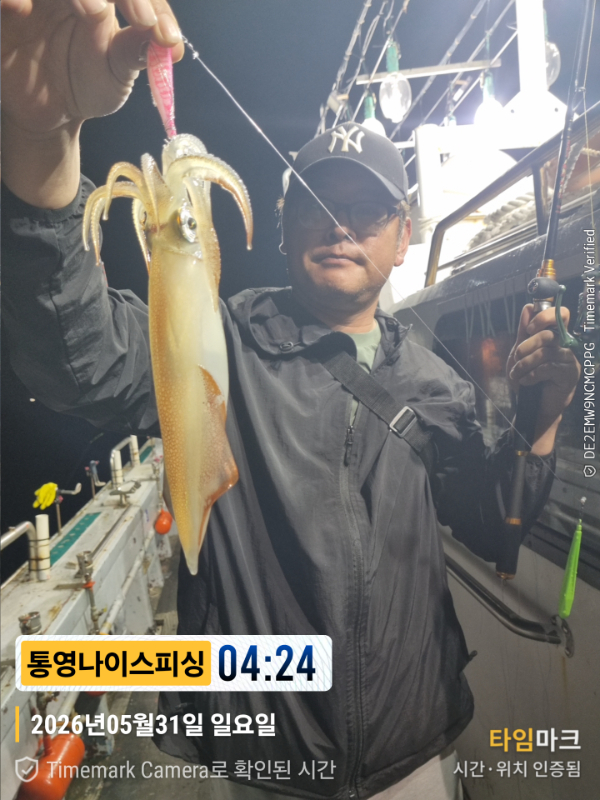 2026-05-31 04.24.03__(제목-통영나이스피싱).jpg