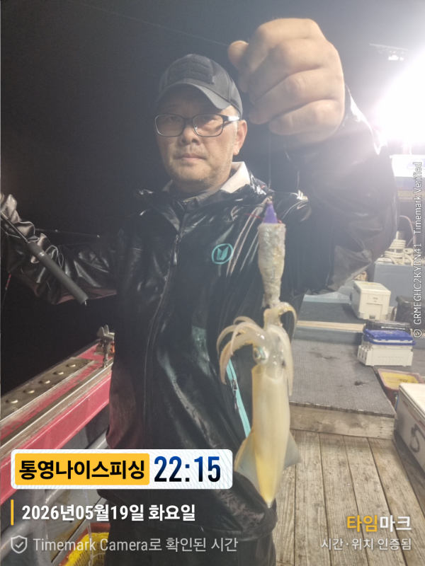 2026-05-19 22.15.32__(제목-통영나이스피싱).jpg