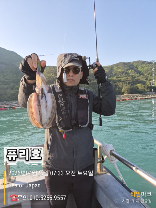 2026-04-25 07.33.47_Japan_(문의-010.5255.9557).jpg