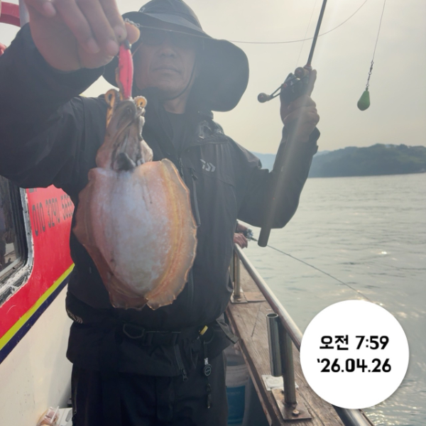여수타이슨호01032905655_사진_20260427_2.jpg