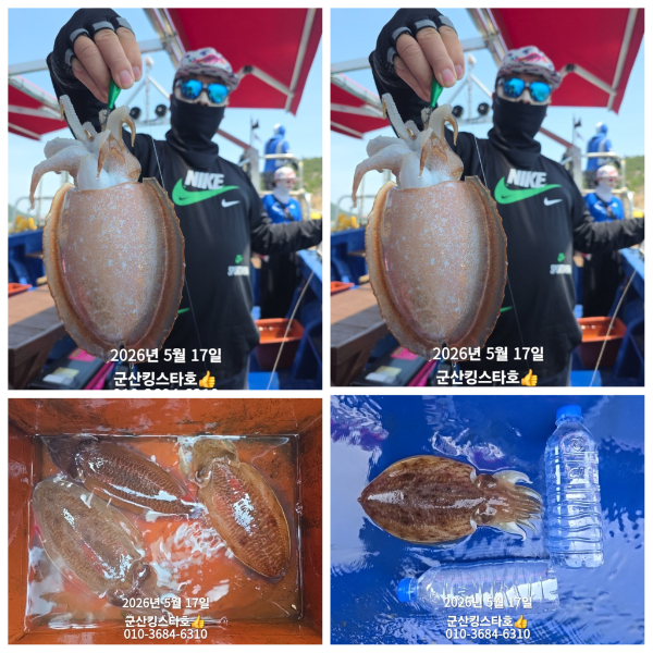 PhotoCollage_1778986013606.jpg