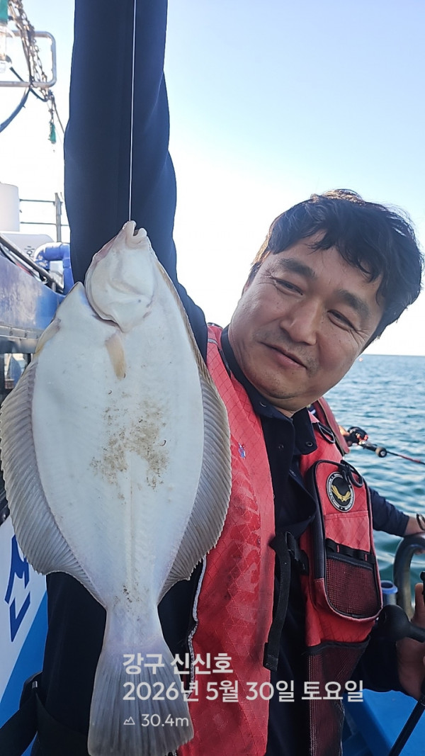 신신낚시 강구점 신신호_사진_20260530_4.jpg