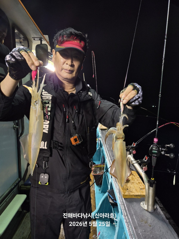 바다꾼낚시(신아라호)_사진_20260526_15.jpg