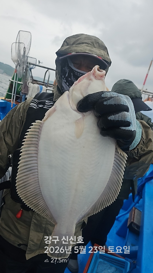신신낚시 강구점 신신호_사진_20260523_1.jpg