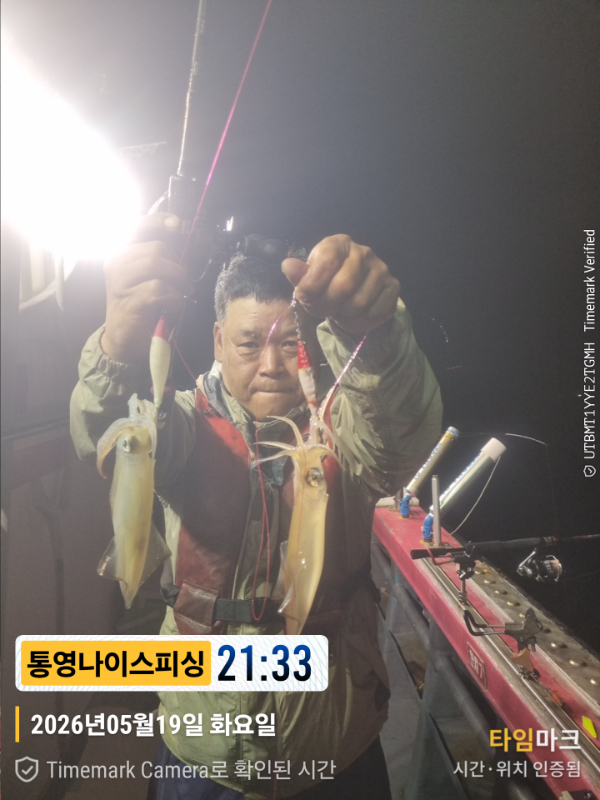 2026-05-19 21.33.09__(제목-통영나이스피싱).jpg
